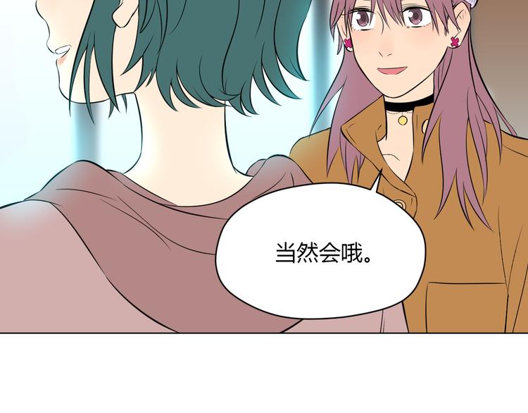第30话 旋涡133