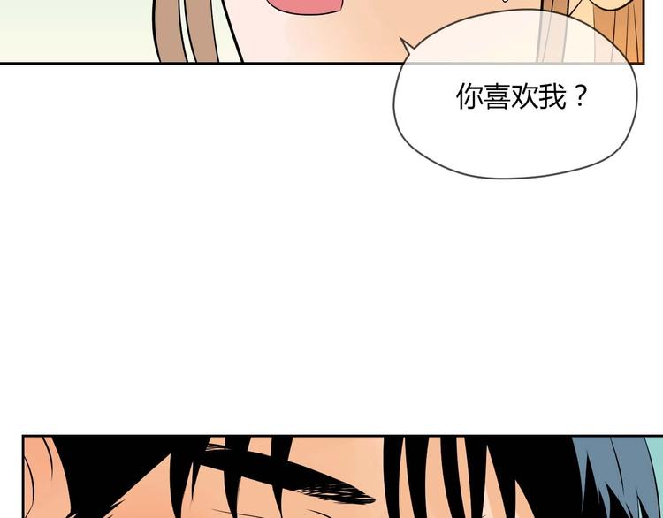 第24话 表白91