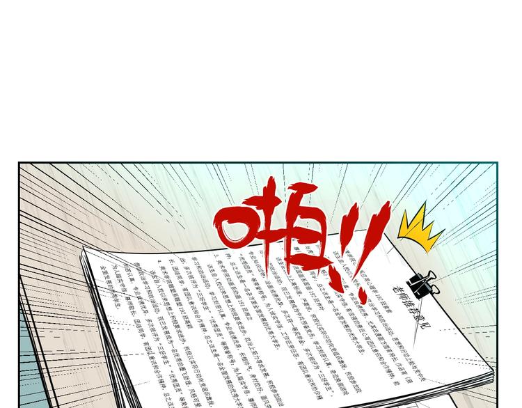 第12话 比赛48