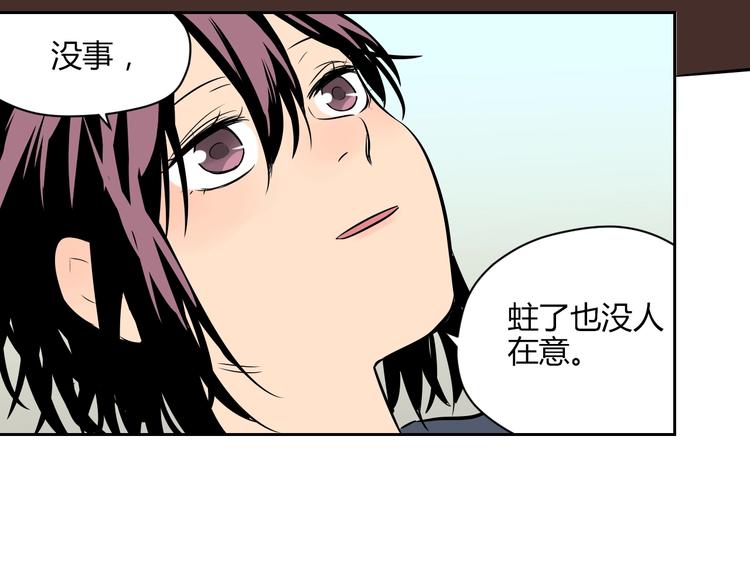 第9话 独处110