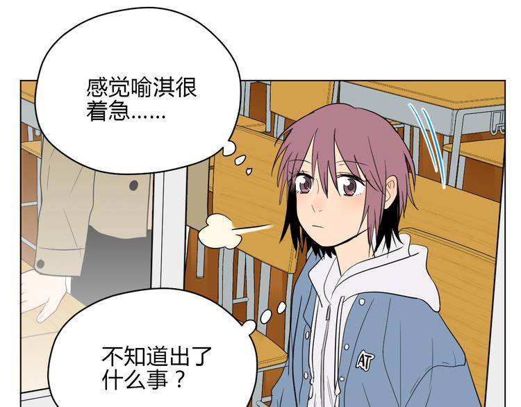 第37话 断点19