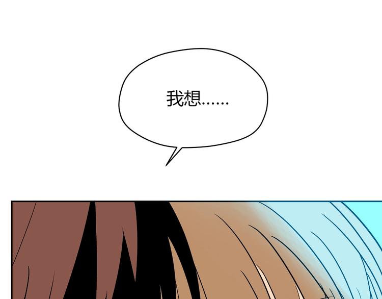 第19话 心结187
