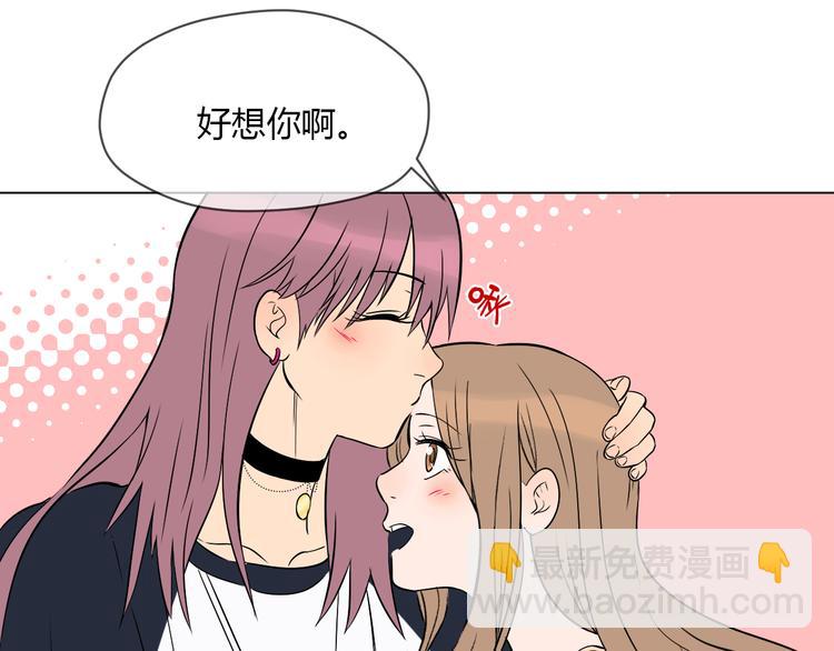 第39话 惊喜70