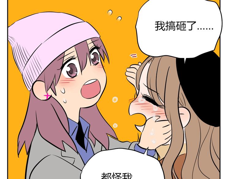 第16话 停职200