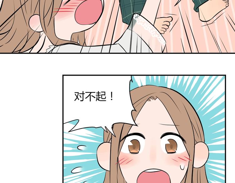 第3话 二十七岁35