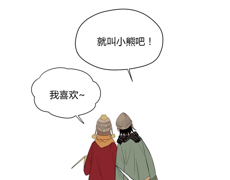 第38话 跨年66