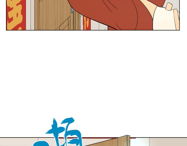 第37话 断点74