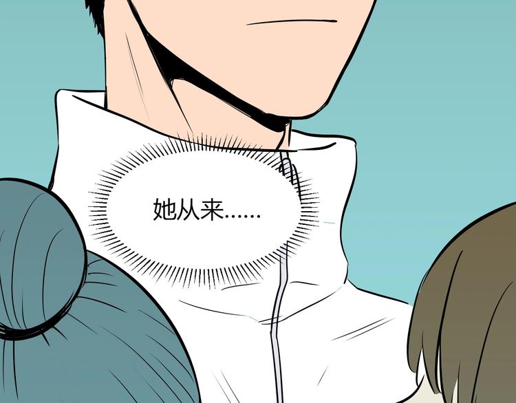 第6话 排练110
