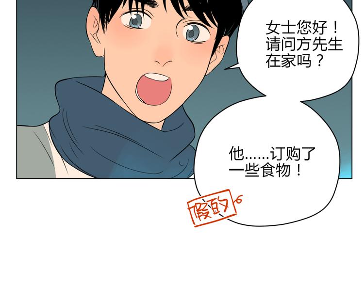 第33话 开幕96