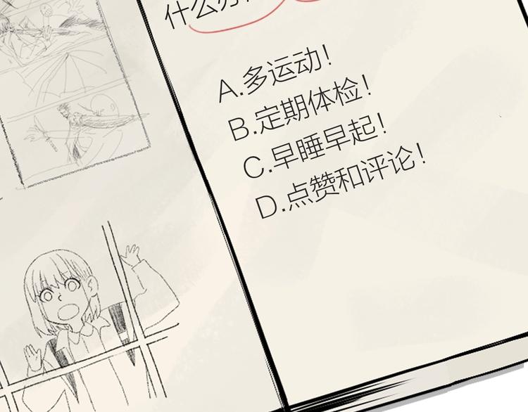 第10话 糖果141