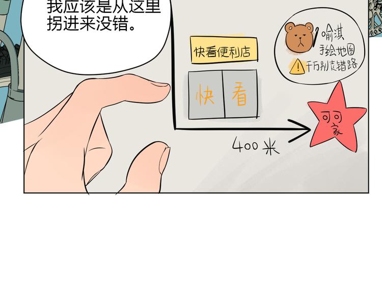 第33话 开幕66