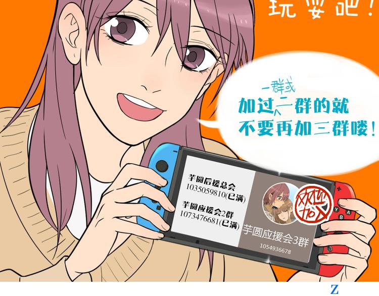 第37话 断点167