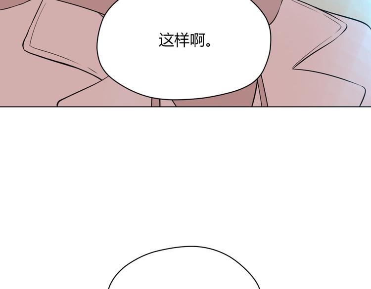 第30话 旋涡136