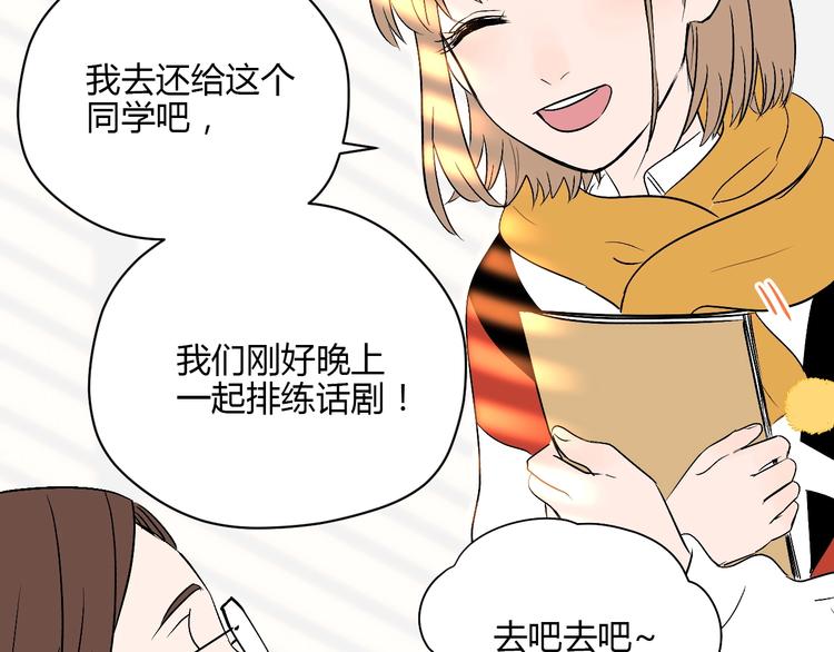 第20话 转机50