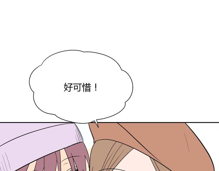 第23话 暗恋27