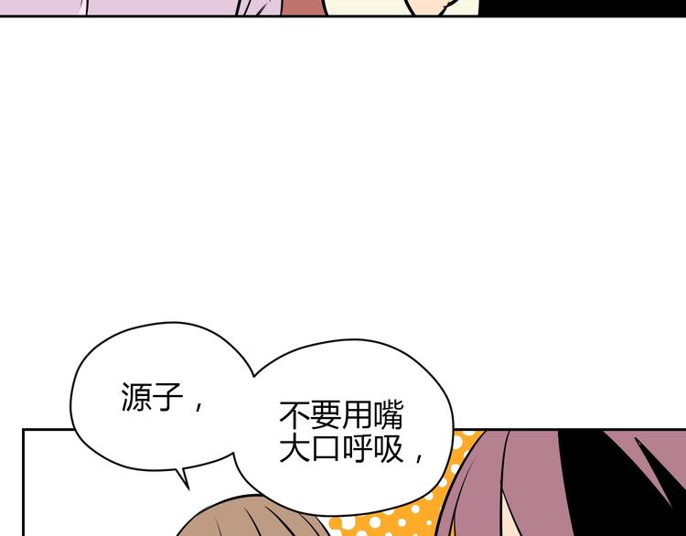第14话 运动135