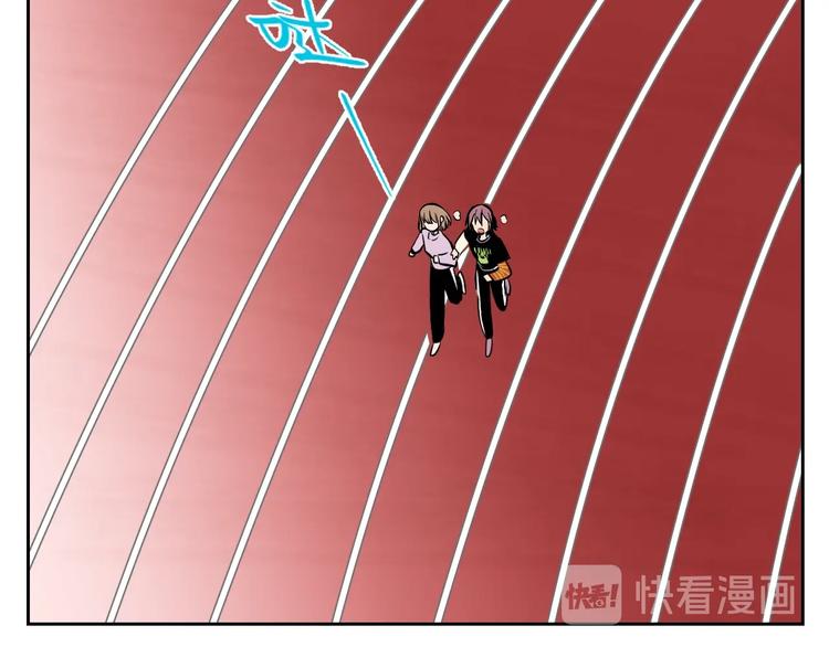 第14话 运动132