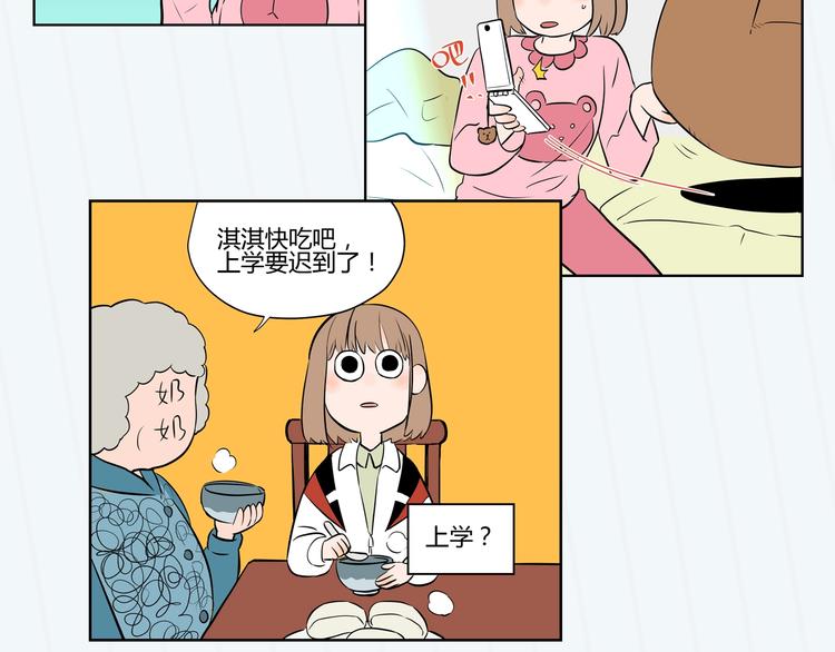 序章 我依然在你身边8