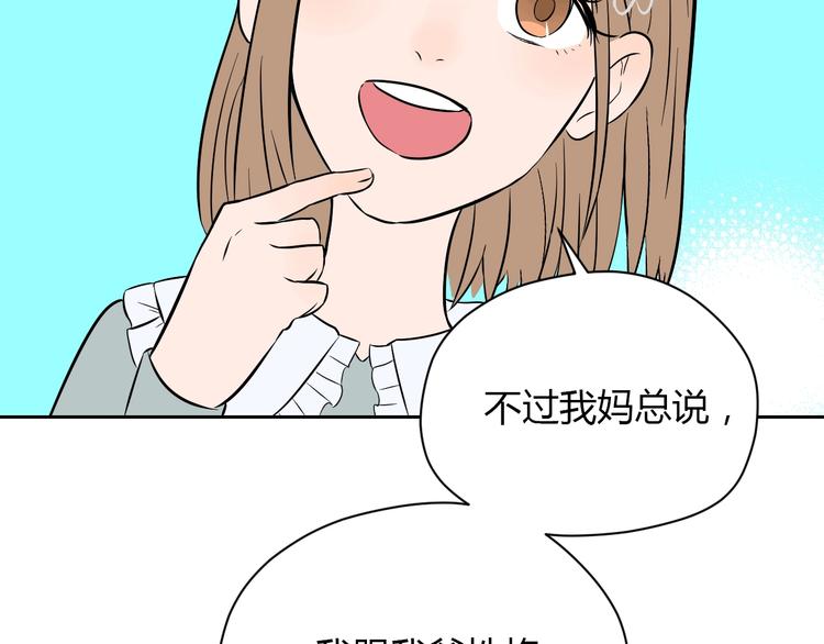 第19话 心结121