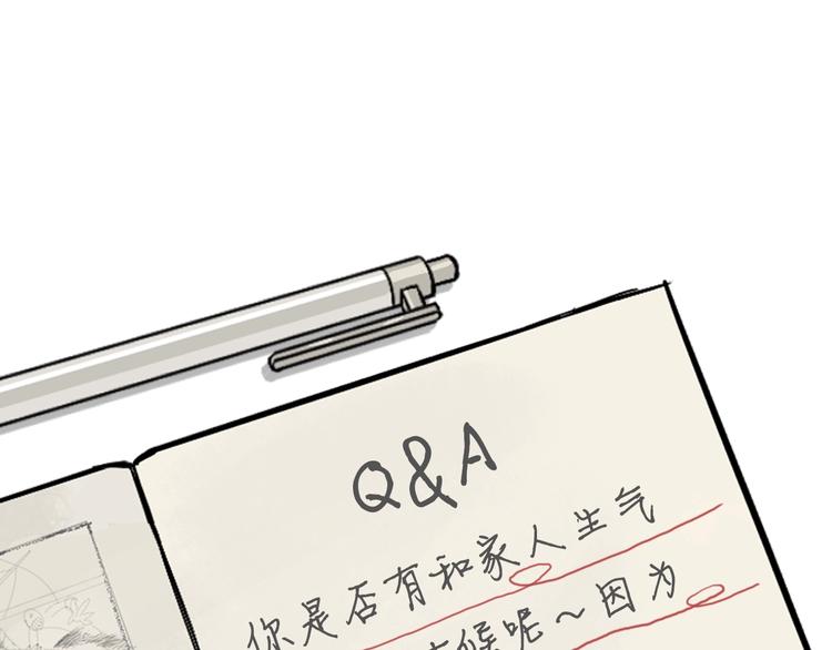 第22话 回家171