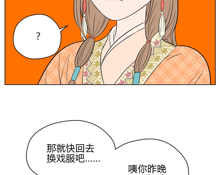 第33话 开幕58