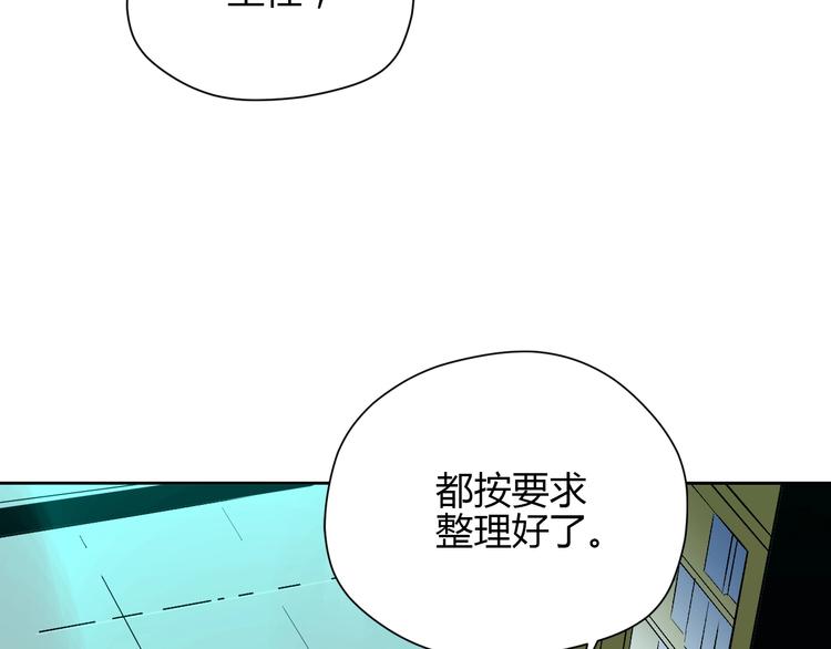 第16话 停职91