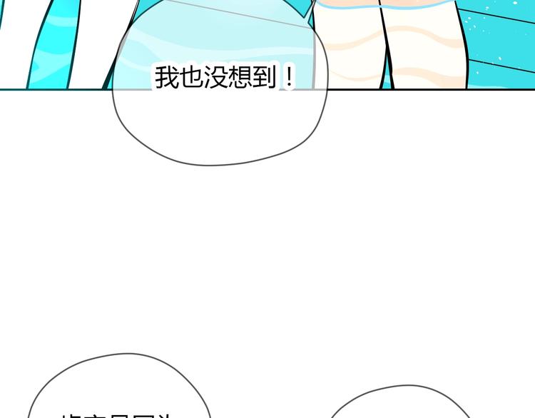 第15话 游泳136