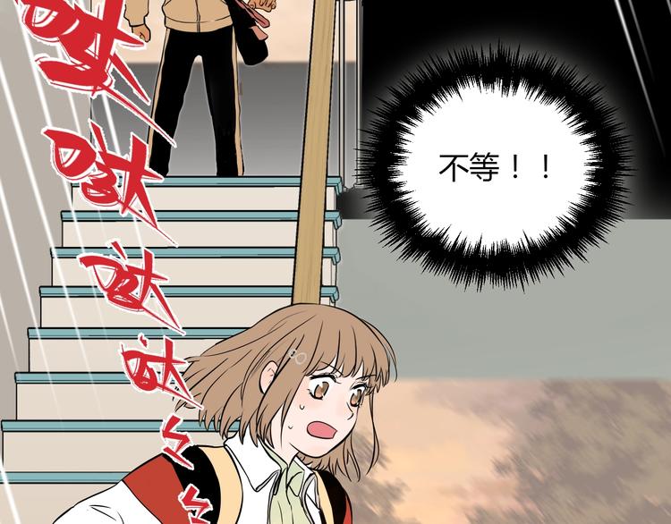 第5话 秋香78