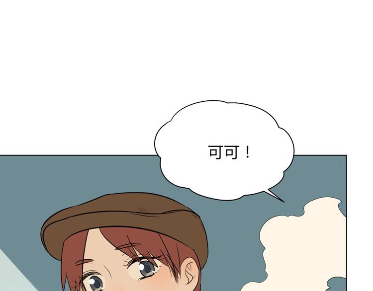 第34话 落幕47