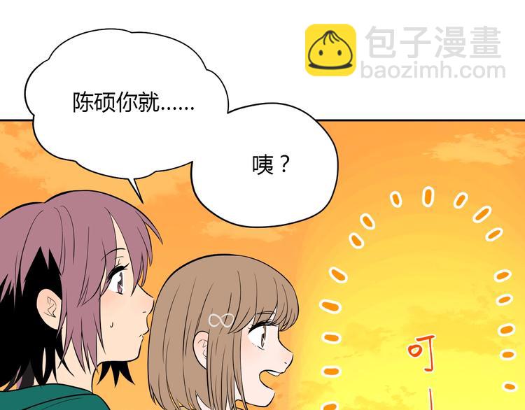 第21话 秘密50