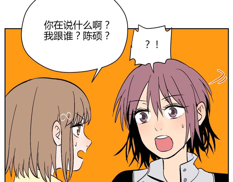第27话 答案51