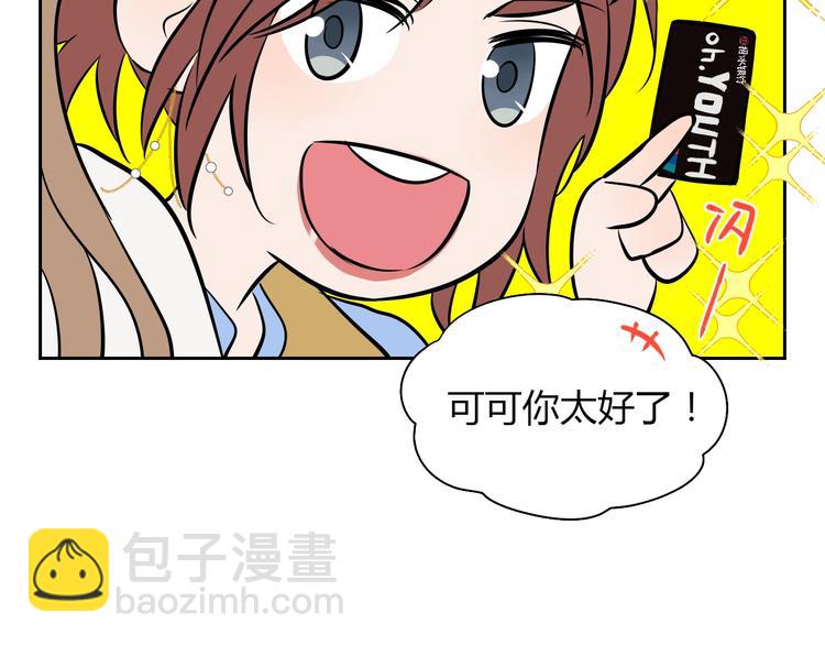 第17话 会友137