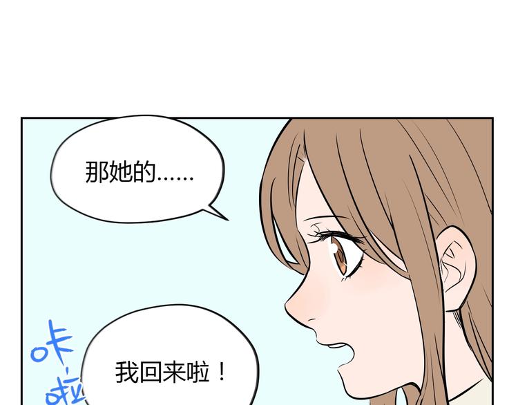 第17话 会友119