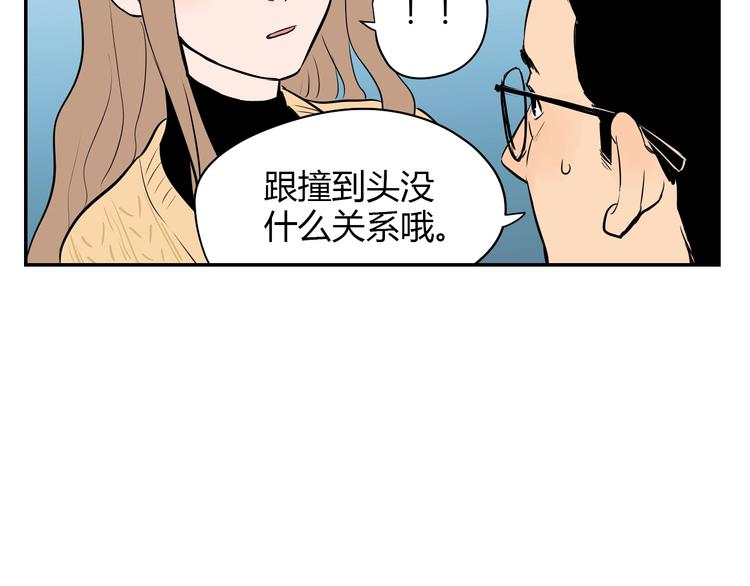 第4话 病房62