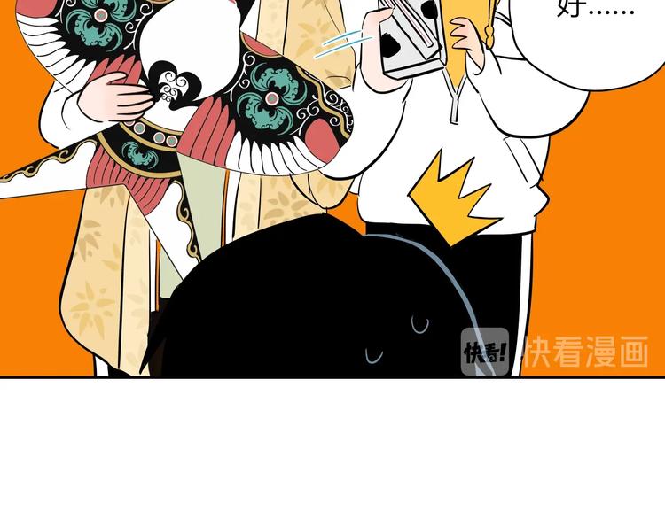 第6话 排练84