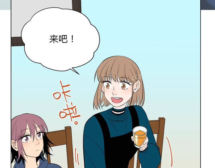 第35话 交错110