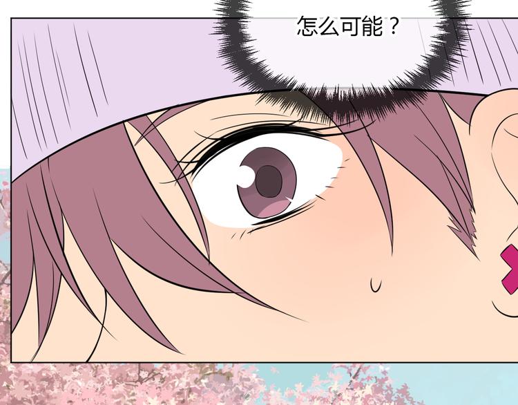 第29话 赏花37
