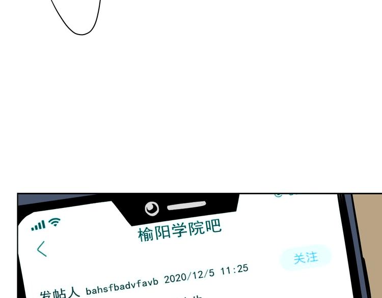 第16话 停职84