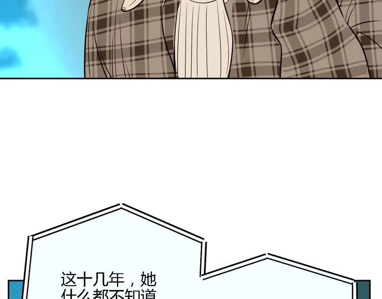 第23话 暗恋170