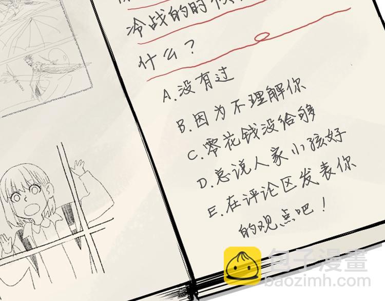 第22话 回家172