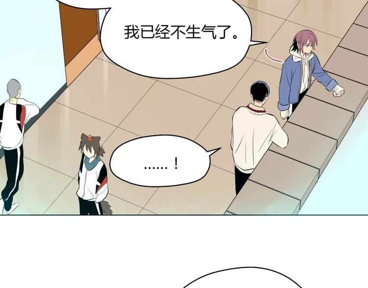 第28话 道歉16