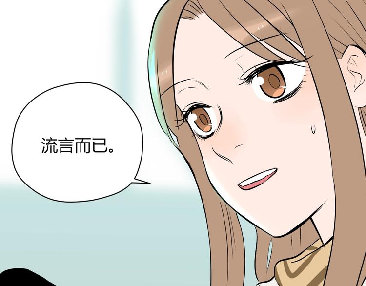 第16话 停职37