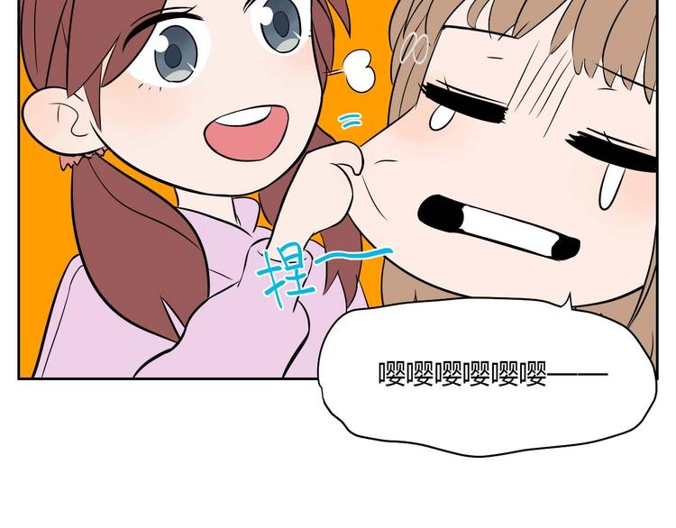 第25话 裂痕29