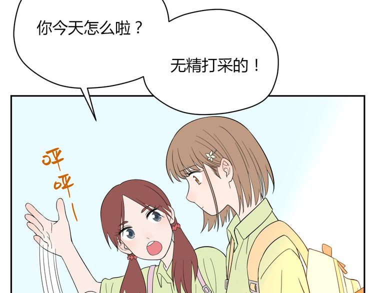 第40话 彩虹56