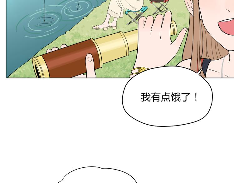 番外篇 露营22