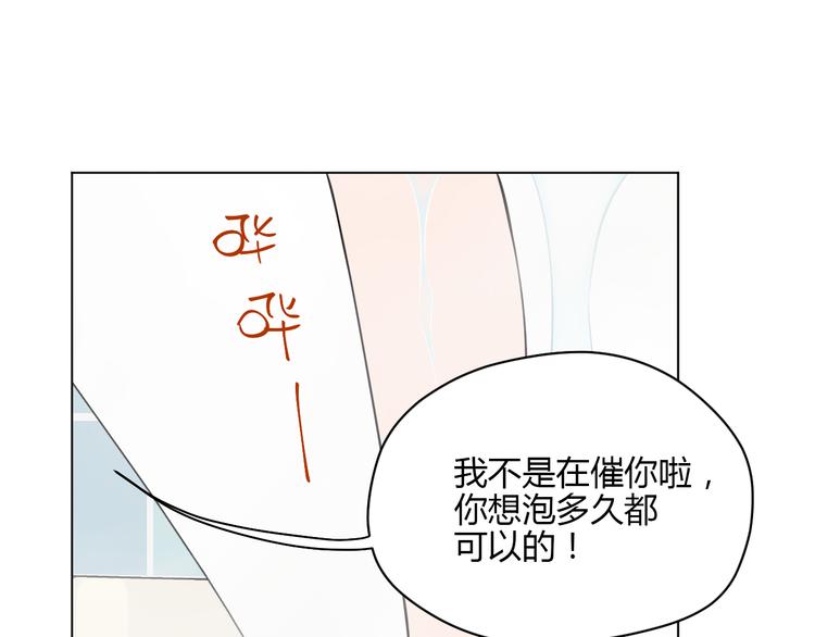 第30话 旋涡37