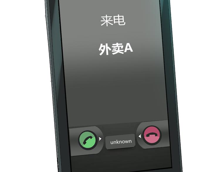 第34话 落幕129