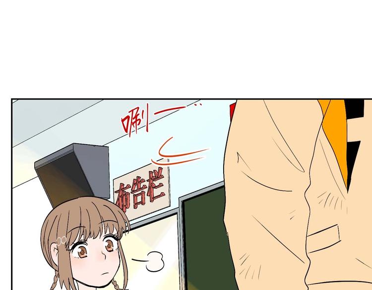 第23话 暗恋78