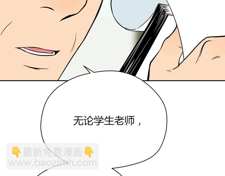 第16话 停职96