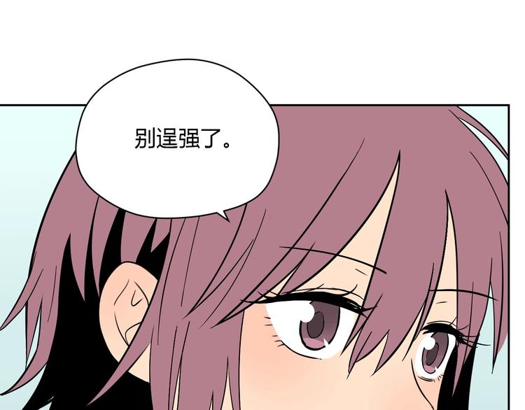 第27话 答案137